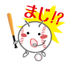 Let's enjoy baseball !! (Animated) sticker #12238833