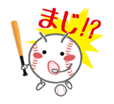 Let's enjoy baseball !! (Animated) sticker #12238833