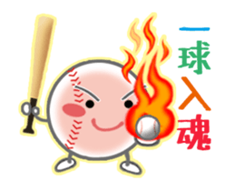 Let's enjoy baseball !! (Animated) sticker #12238834