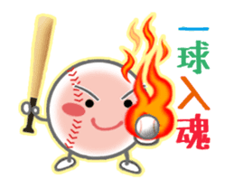 Let's enjoy baseball !! (Animated) sticker #12238834