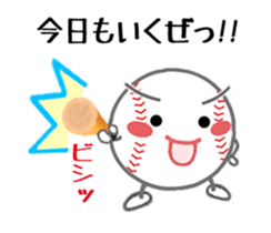 Let's enjoy baseball !! (Animated) sticker #12238835
