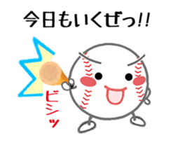 Let's enjoy baseball !! (Animated) sticker #12238835