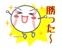 Let's enjoy baseball !! (Animated) sticker #12238836
