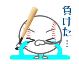 Let's enjoy baseball !! (Animated) sticker #12238837