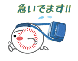 Let's enjoy baseball !! (Animated) sticker #12238838