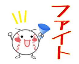 Let's enjoy baseball !! (Animated) sticker #12238839