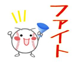 Let's enjoy baseball !! (Animated) sticker #12238839
