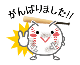 Let's enjoy baseball !! (Animated) sticker #12238840