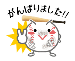 Let's enjoy baseball !! (Animated) sticker #12238840