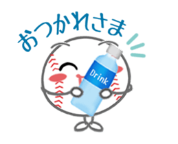 Let's enjoy baseball !! (Animated) sticker #12238841