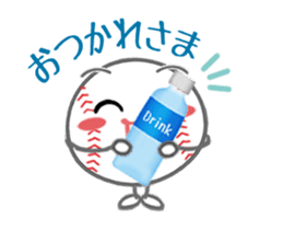 Let's enjoy baseball !! (Animated) sticker #12238841