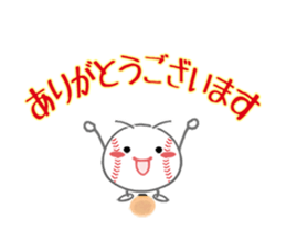 Let's enjoy baseball !! (Animated) sticker #12238843
