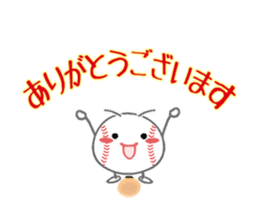 Let's enjoy baseball !! (Animated) sticker #12238843