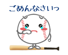 Let's enjoy baseball !! (Animated) sticker #12238844