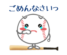 Let's enjoy baseball !! (Animated) sticker #12238844