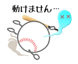 Let's enjoy baseball !! (Animated) sticker #12238845