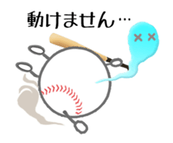 Let's enjoy baseball !! (Animated) sticker #12238845