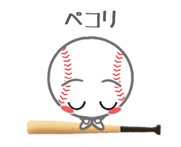 Let's enjoy baseball !! (Animated) sticker #12238848