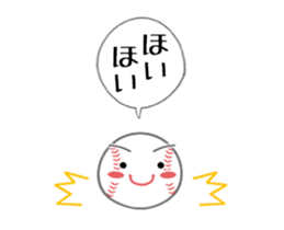 Let's enjoy baseball !! (Animated) sticker #12238852