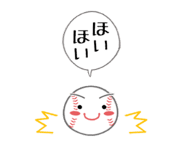 Let's enjoy baseball !! (Animated) sticker #12238852