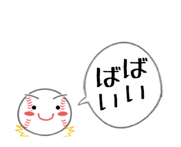 Let's enjoy baseball !! (Animated) sticker #12238853