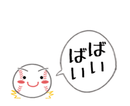 Let's enjoy baseball !! (Animated) sticker #12238853