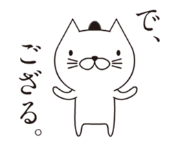Samurai Cat's Animations Sticker sticker #12238894