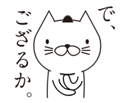Samurai Cat's Animations Sticker sticker #12238895