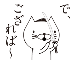 Samurai Cat's Animations Sticker sticker #12238896