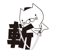 Samurai Cat's Animations Sticker sticker #12238897