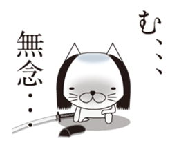 Samurai Cat's Animations Sticker sticker #12238898