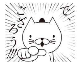 Samurai Cat's Animations Sticker sticker #12238899