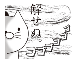 Samurai Cat's Animations Sticker sticker #12238901
