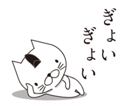 Samurai Cat's Animations Sticker sticker #12238906