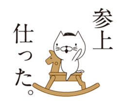 Samurai Cat's Animations Sticker sticker #12238909