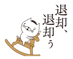 Samurai Cat's Animations Sticker sticker #12238910