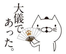 Samurai Cat's Animations Sticker sticker #12238911