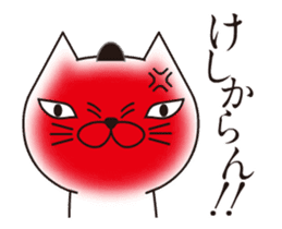 Samurai Cat's Animations Sticker sticker #12238913