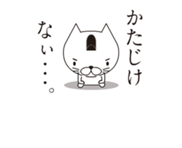 Samurai Cat's Animations Sticker sticker #12238914
