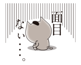 Samurai Cat's Animations Sticker sticker #12238915