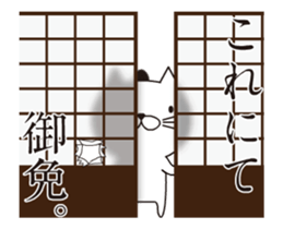 Samurai Cat's Animations Sticker sticker #12238917