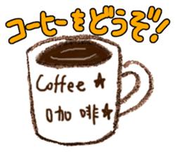 Take a rest! sticker #12239270