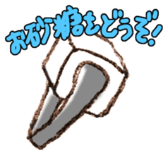 Take a rest! sticker #12239271