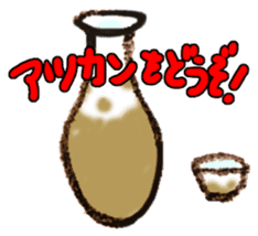 Take a rest! sticker #12239281