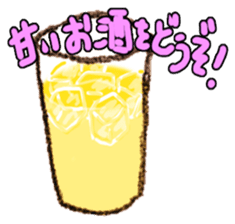 Take a rest! sticker #12239282