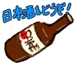 Take a rest! sticker #12239285