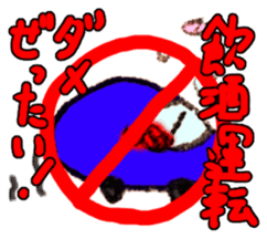 Take a rest! sticker #12239287