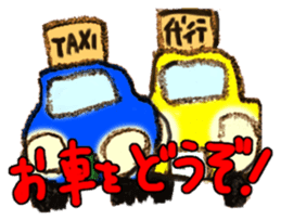 Take a rest! sticker #12239289