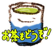 Take a rest! sticker #12239291