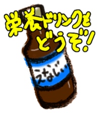 Take a rest! sticker #12239294